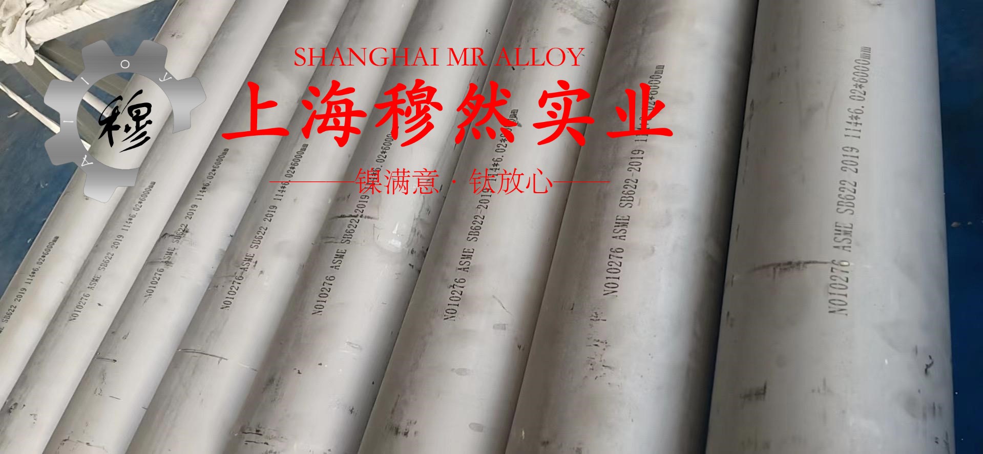 Invar32精密合金辽新标的热导率概括