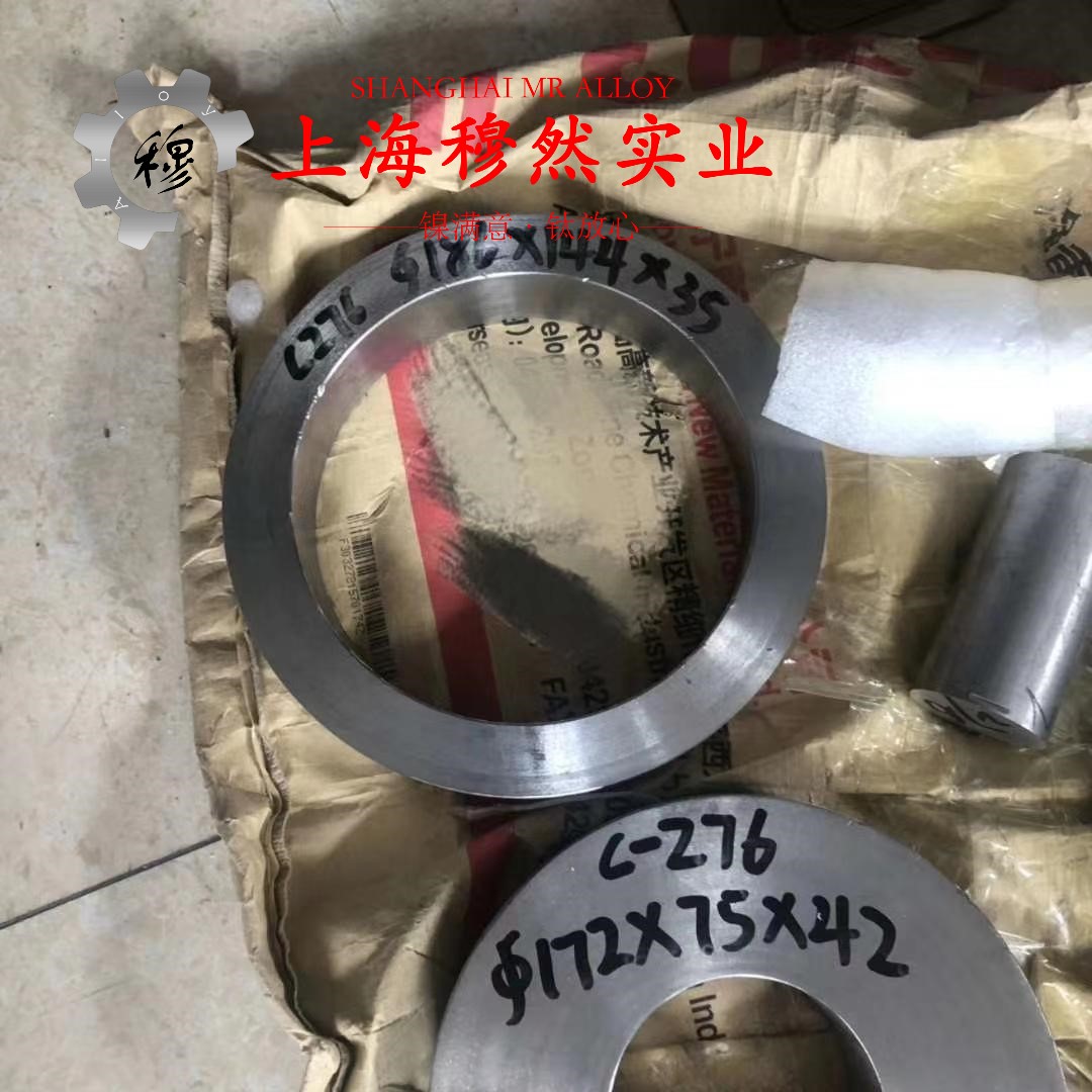 Co50V2磁性合金国军标的疲劳性能综述