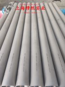  1J85高初磁导率合金的工艺性能与要求、冲击性能