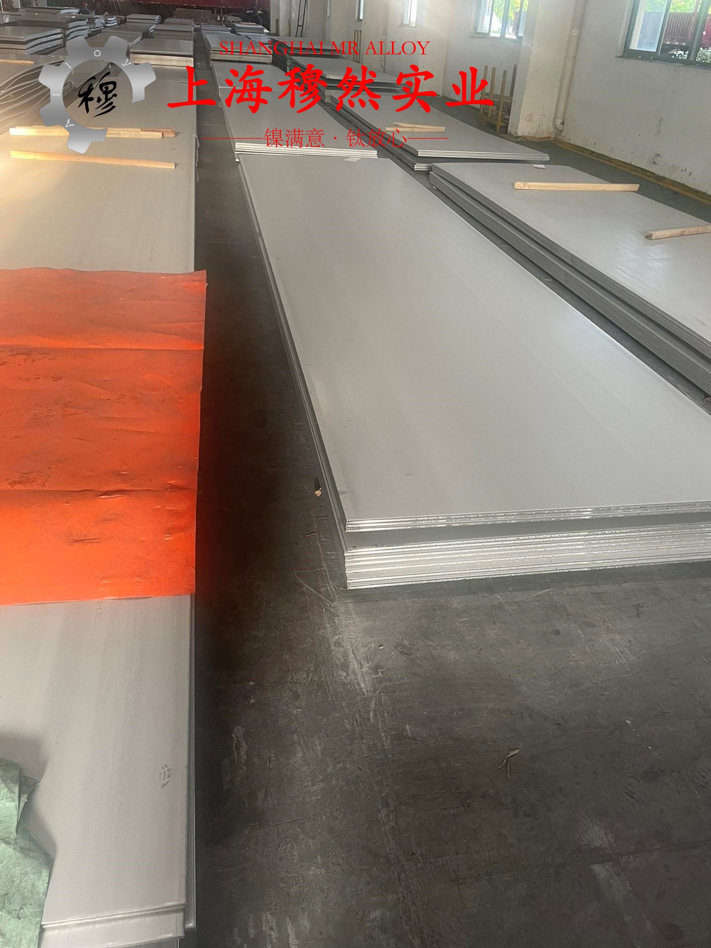Inconel625镍铬基高温合金非标定制的热导率概括