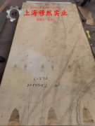 UNS N06625镍铬基高温合金辽新标的弹性性能阐释