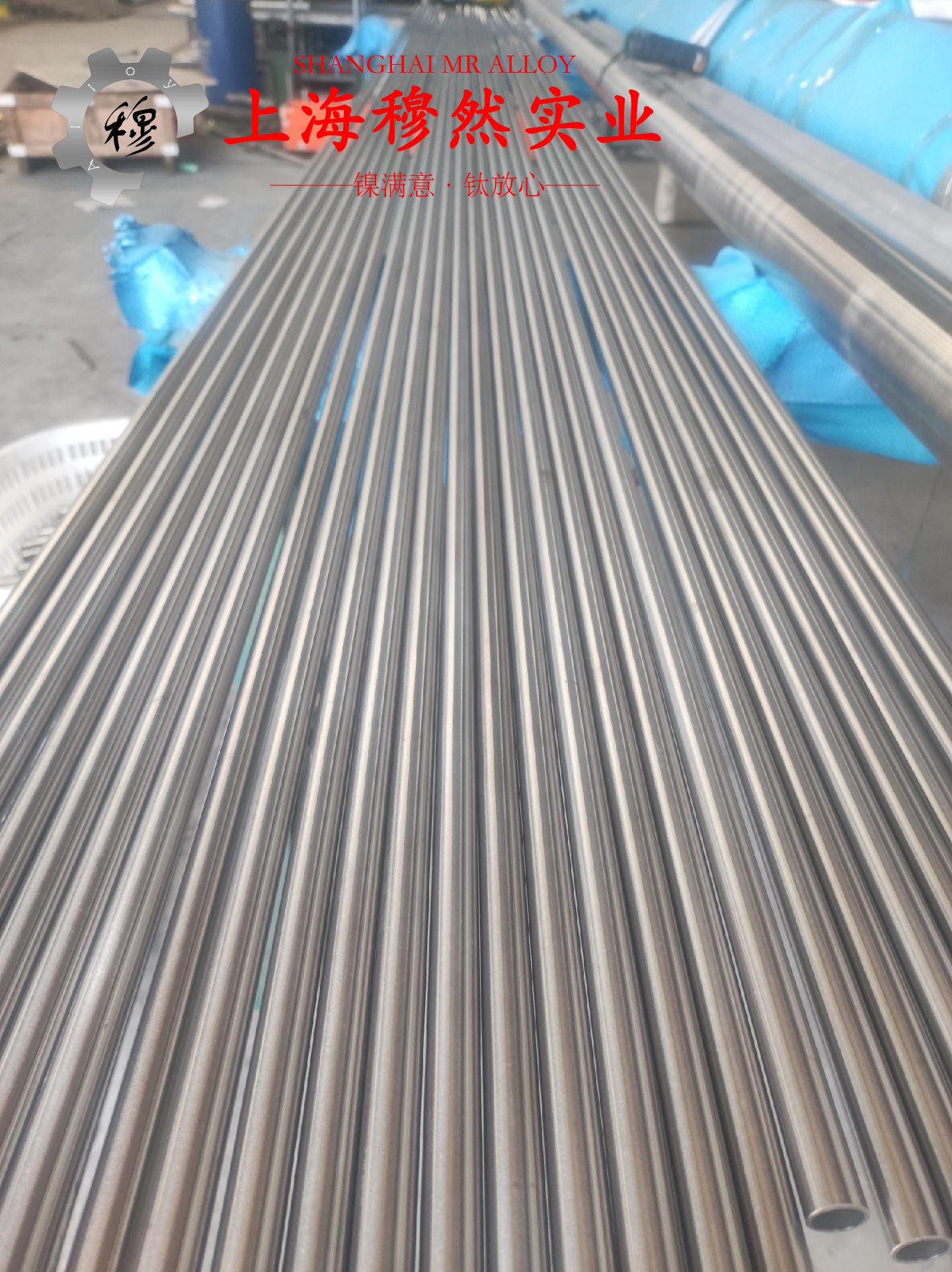 Inconel600镍铬铁基高温合金辽新标的断裂性能介绍