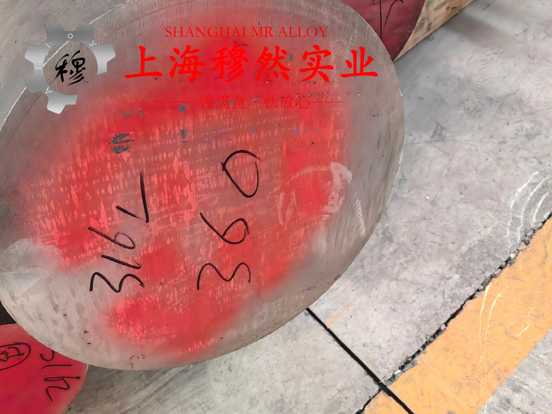 UNS N10276哈氏合金圆棒、锻件的成形性能介绍
