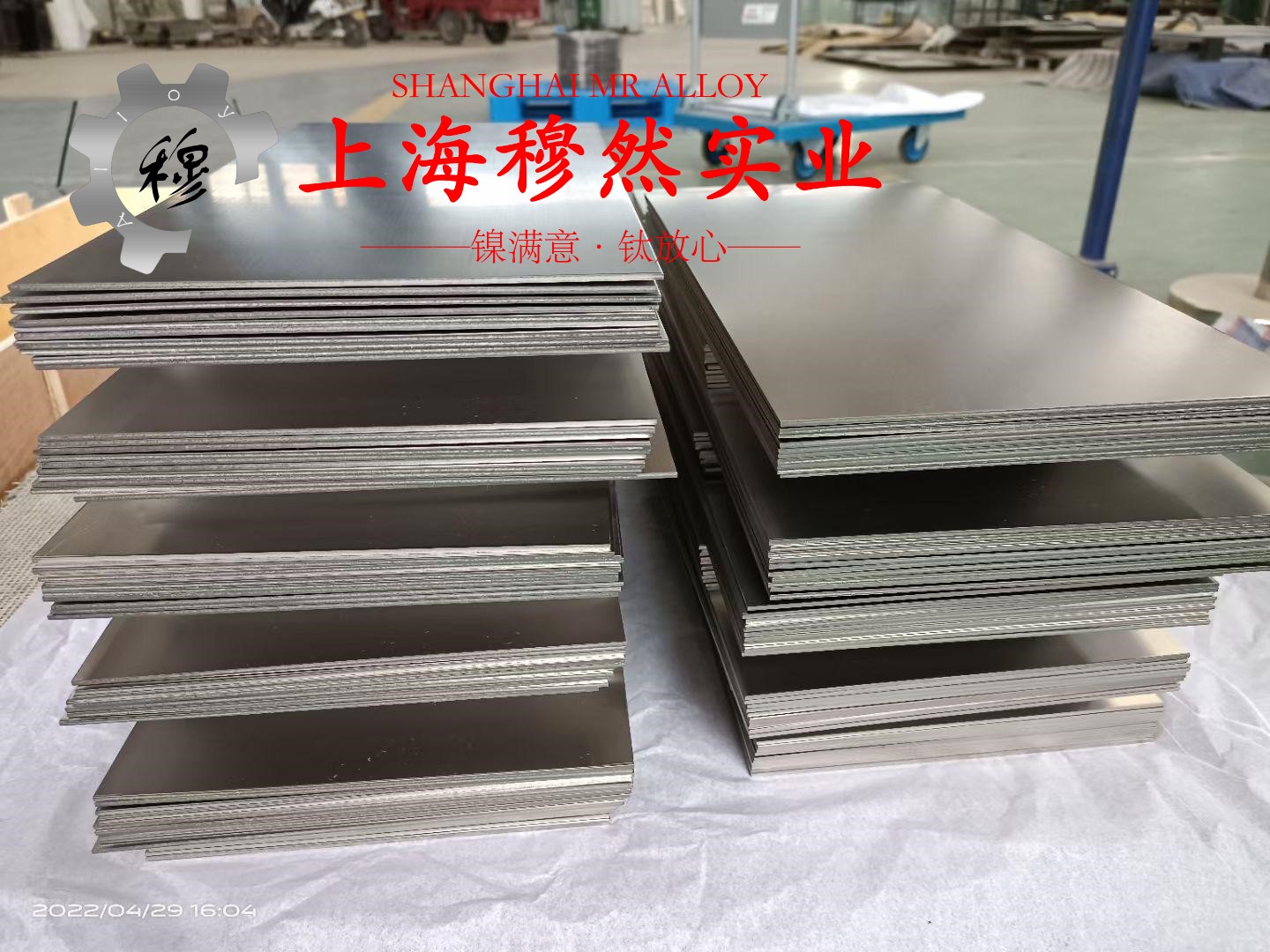 UNS N06022哈氏合金国军标的熔化温度范围