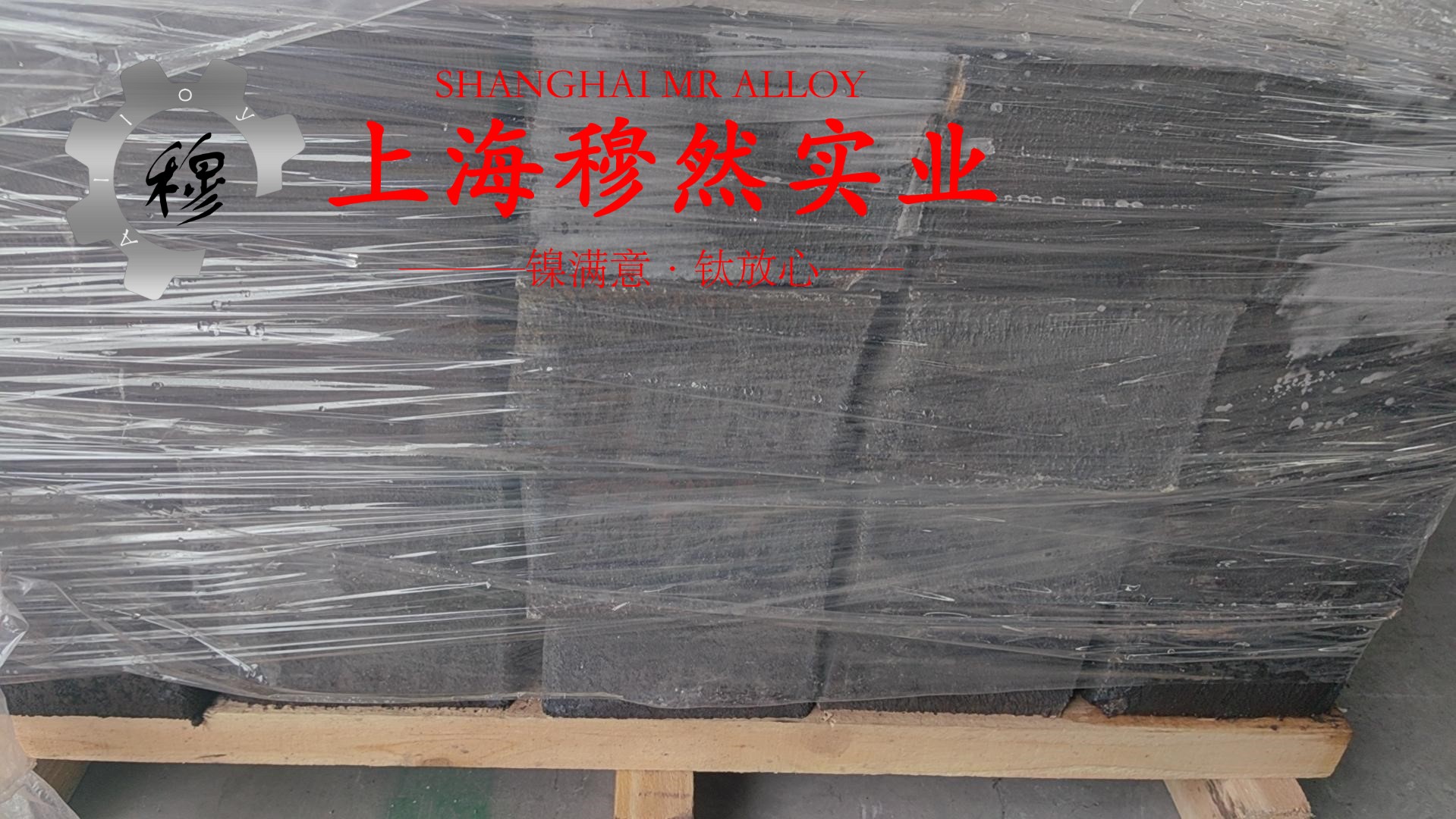 Ni29Co17膨胀合金冶标的特种疲劳