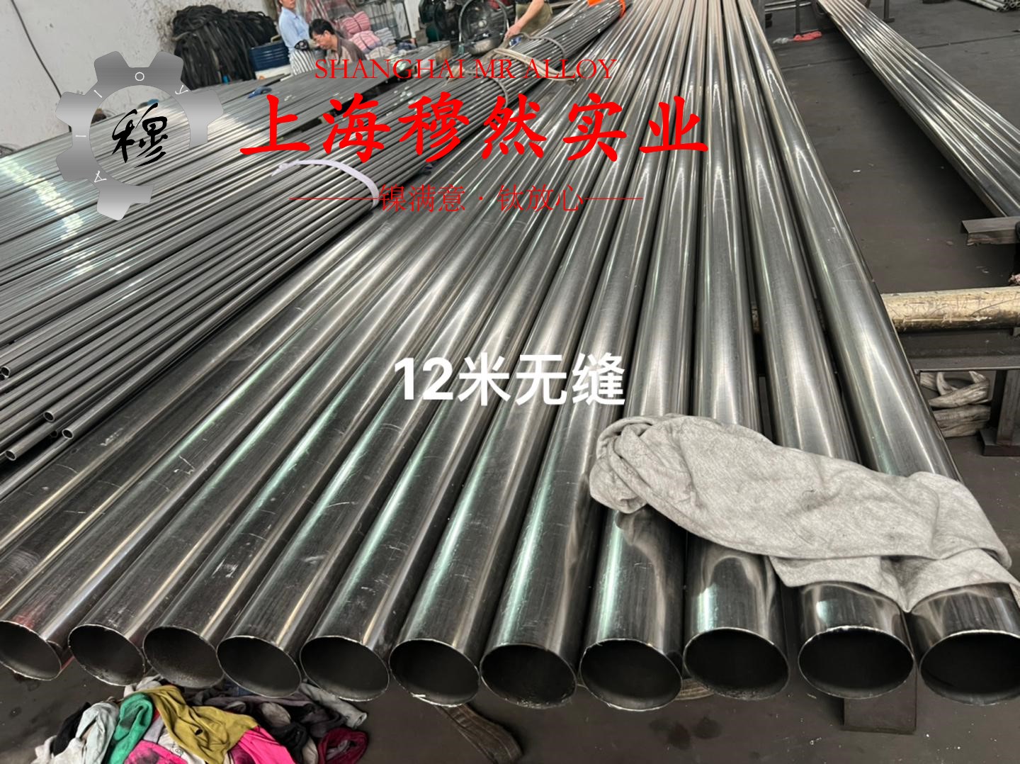 4J33铁镍钴定膨胀瓷封合金航标的松泊比