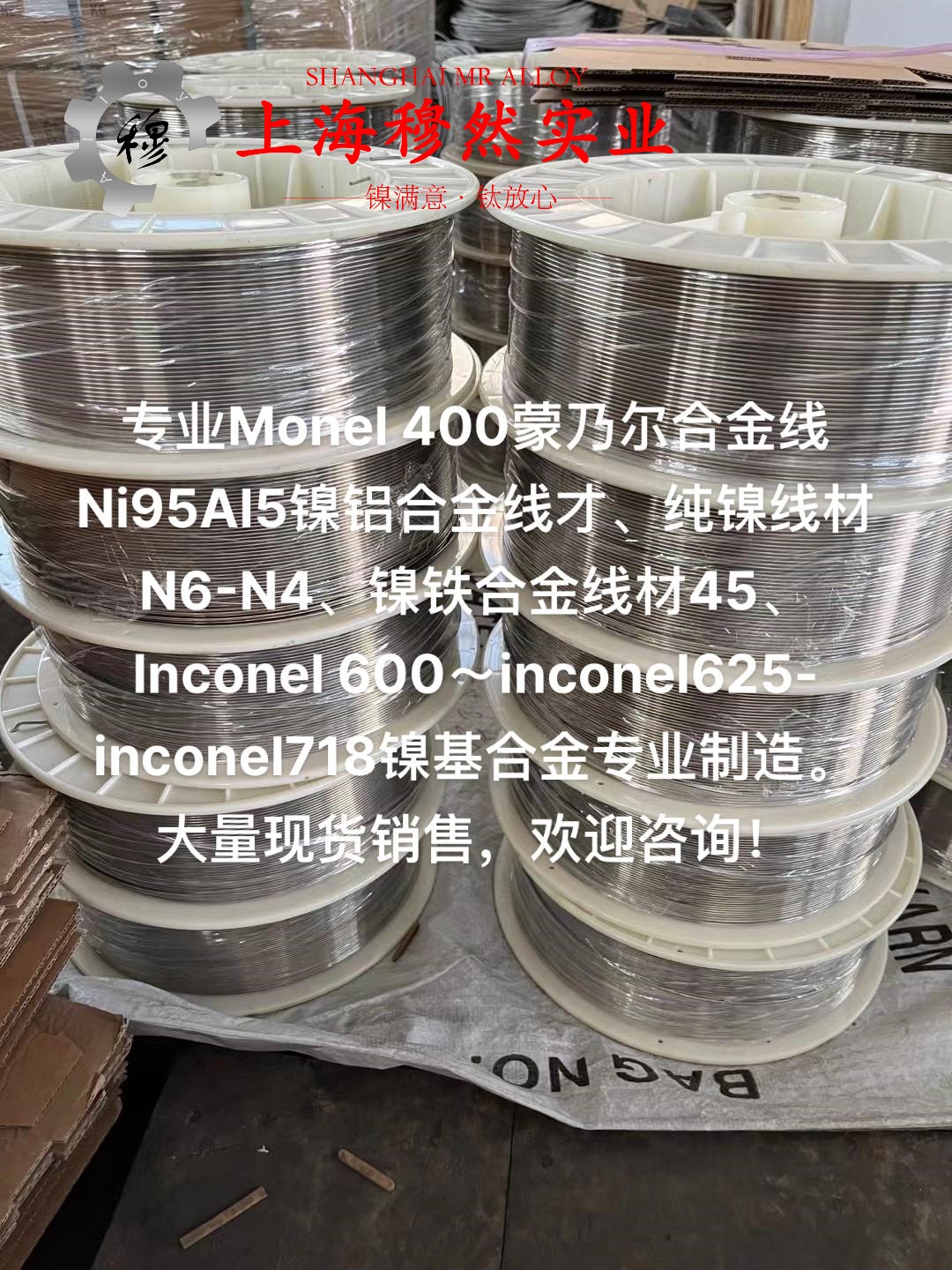 Co40CrNiMo耐腐蚀高弹性合金辽新标的拉伸性能