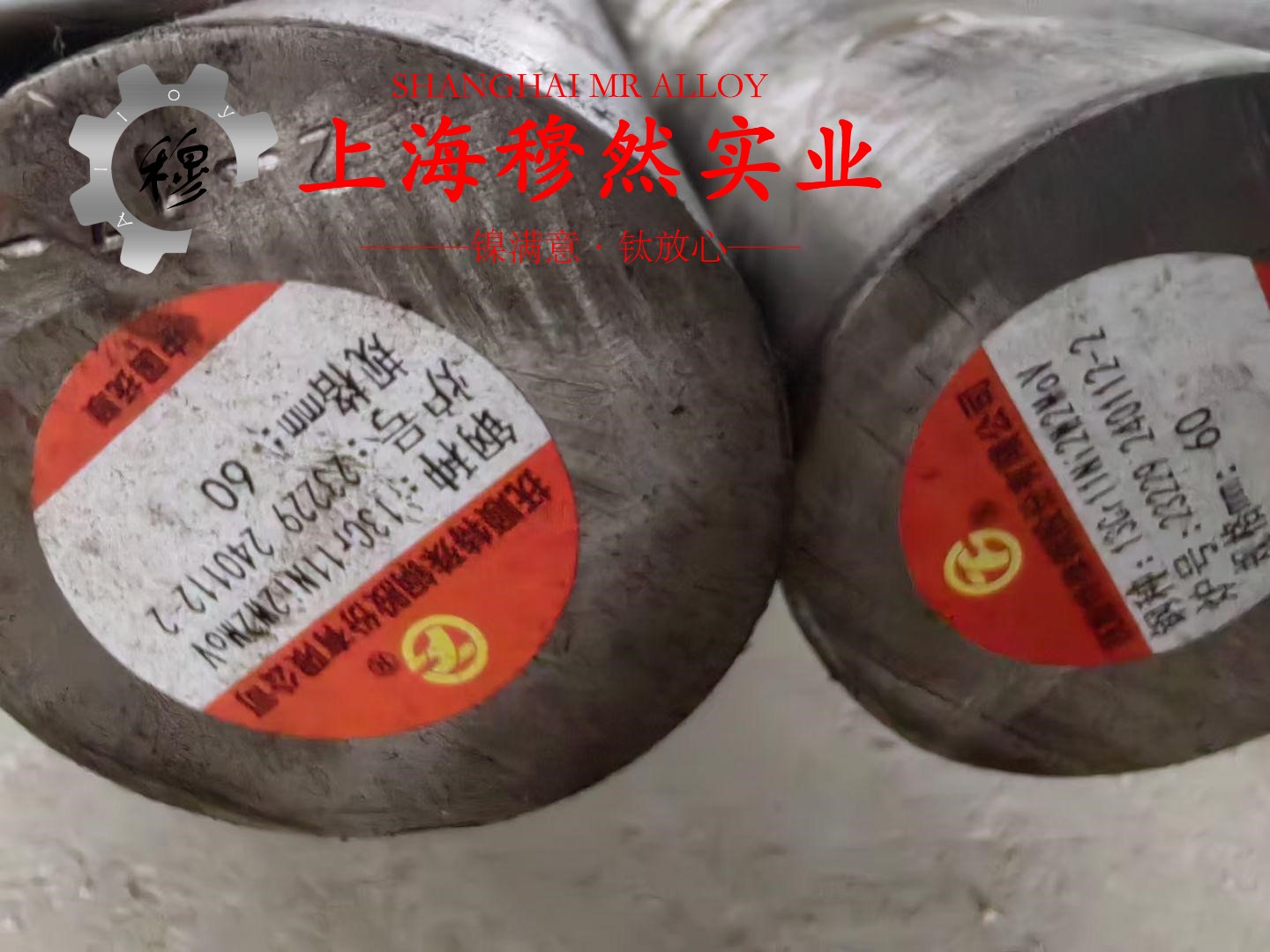 TC4钛合金国标的电性能详尽