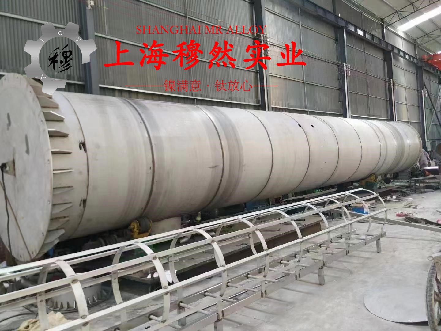 6J12锰铜电阻合金板材、带材的成形性能介绍