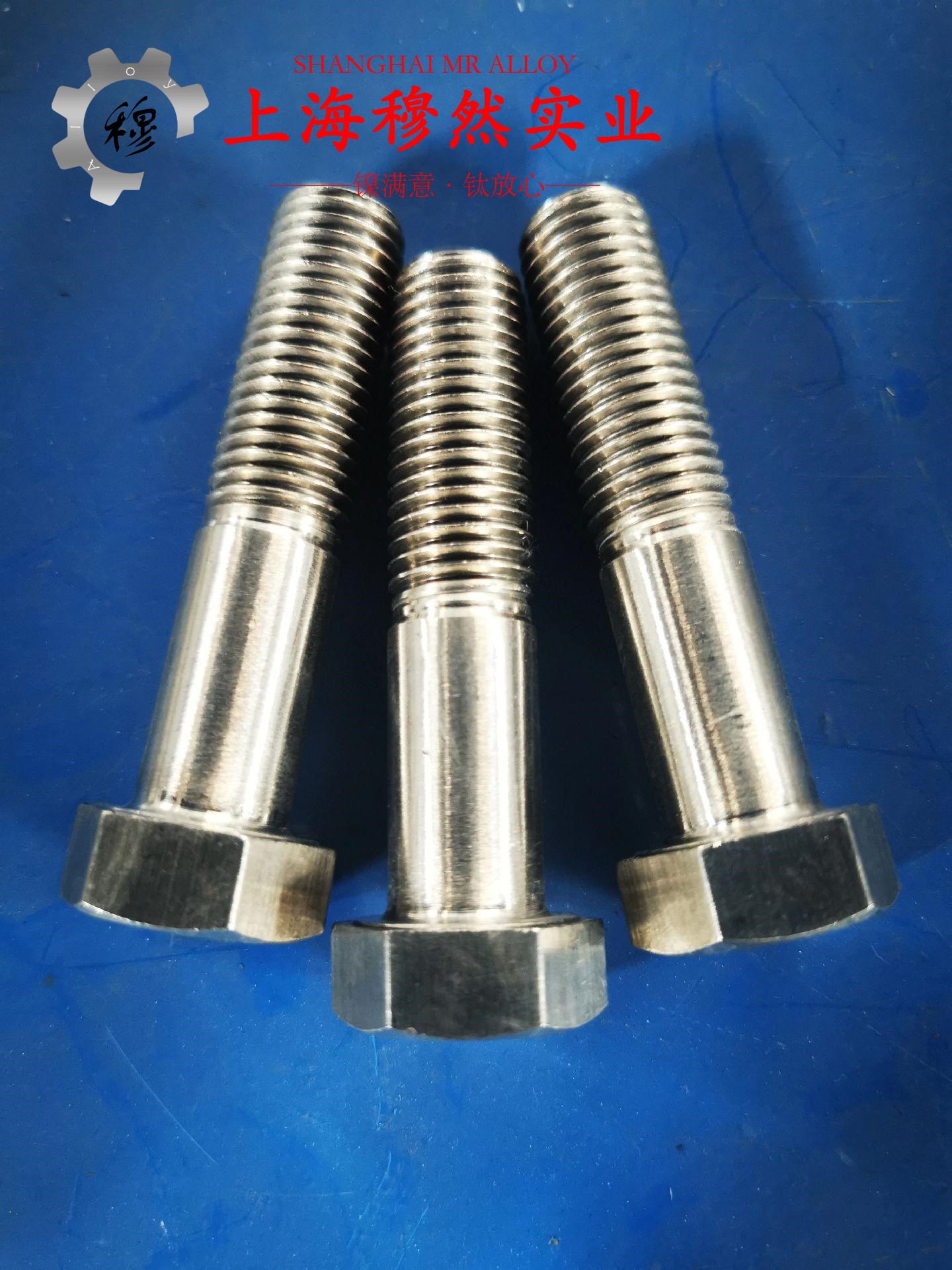 Alloy 32超因瓦合金管材、线材的线膨胀系数