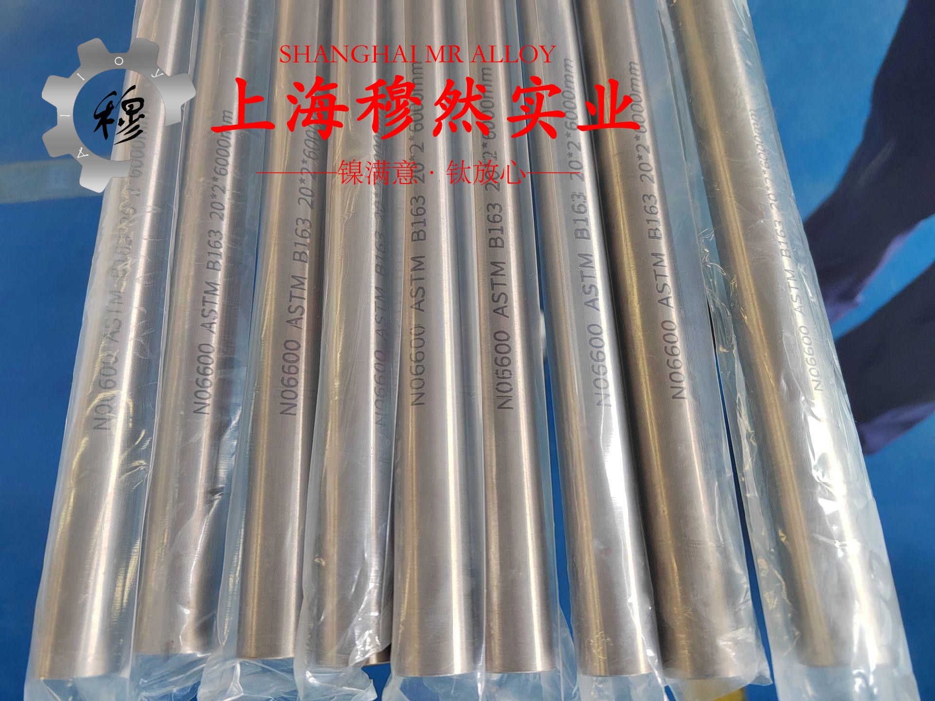 Co50V2铁钴钒软磁合金企标的表面处理工艺介绍