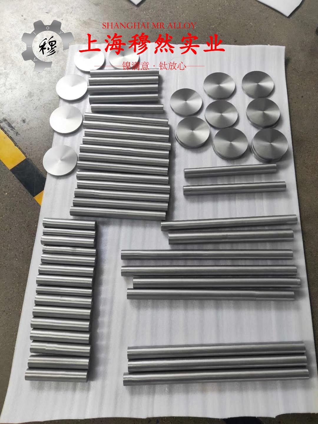 1J117耐蚀软磁合金航标的耐腐蚀性能