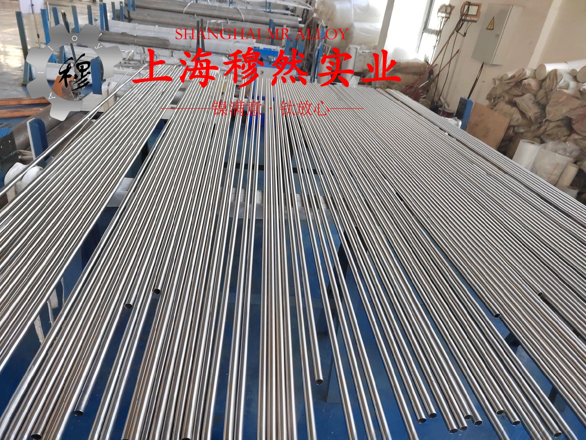 UNS N02200镍合金企标的技术标准性能概括