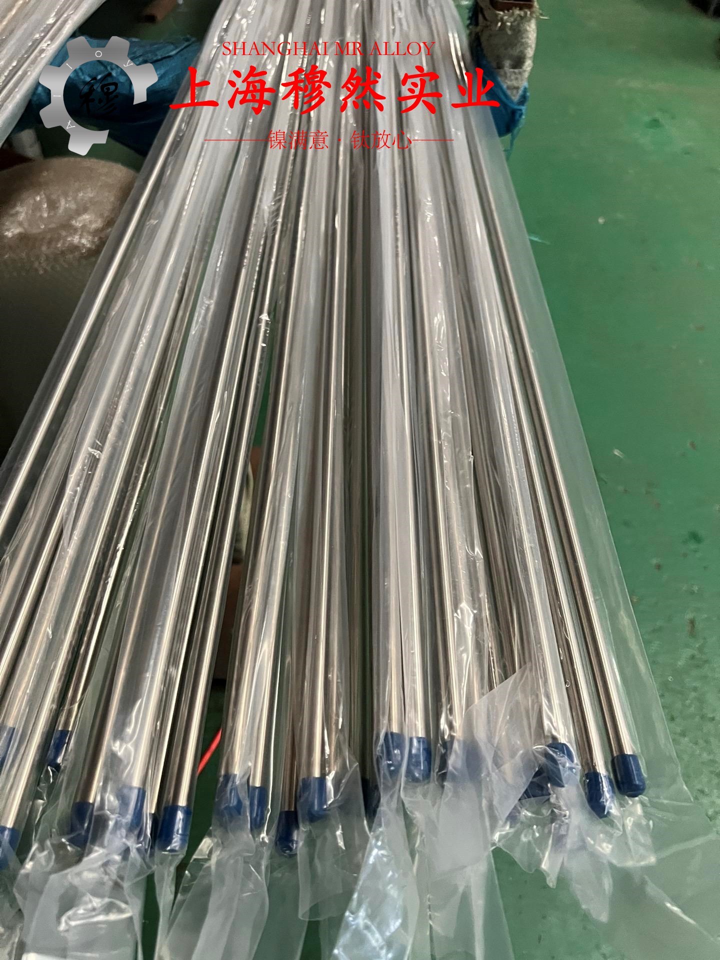 Ni79mo4坡莫合金无缝管、法兰的切削加工与磨削性能科普