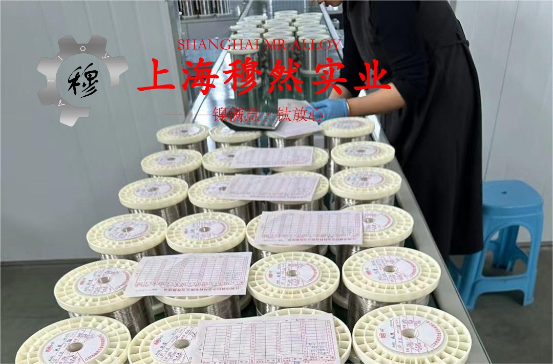 C71500铜镍合金企标的物理性能概述