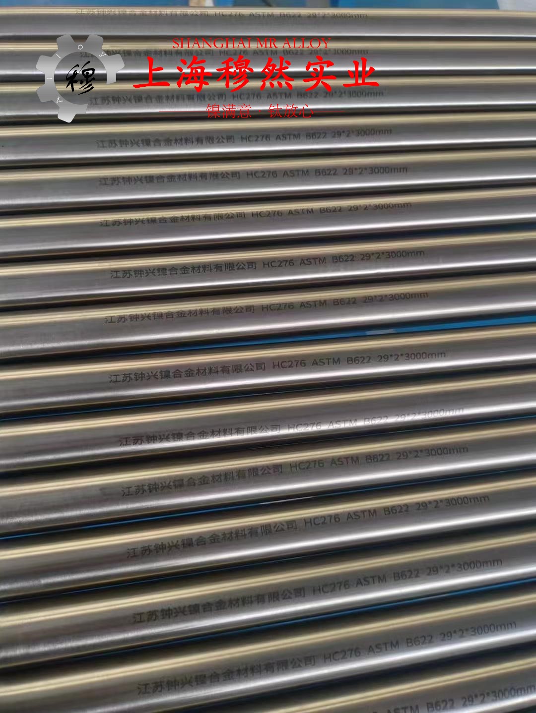 Alloy 690镍铬铁合金管材、线材的切削加工与磨削性能科普