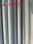  UNS N08926镍基合金无缝管、法兰的弹性性能阐释