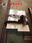  18Ni350马氏体时效钢的磁性能、高周疲劳