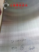  00Ni18Co13Mo4TiAl马氏体时效钢板材、带材的高温蠕变性能