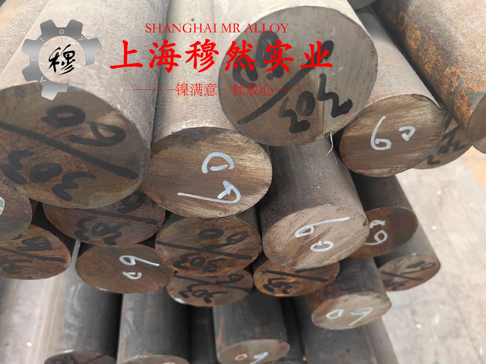 6J13电阻合金国军标的割线模量