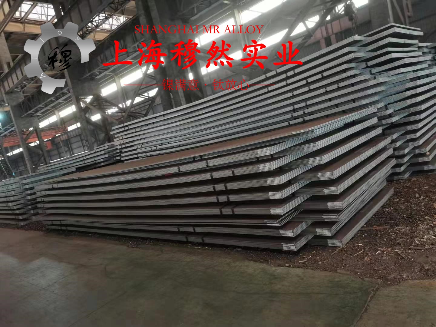 Inconel725铬镍铁合金冶标的技术标准性能概括