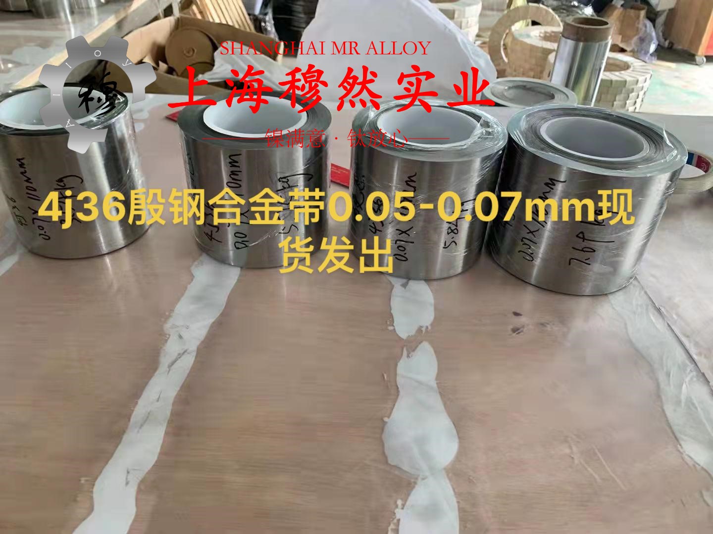 6J20镍铬精密电阻合金企标的热性能详尽