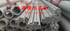 1J67坡莫合金板材、带材的表面处理工艺介绍