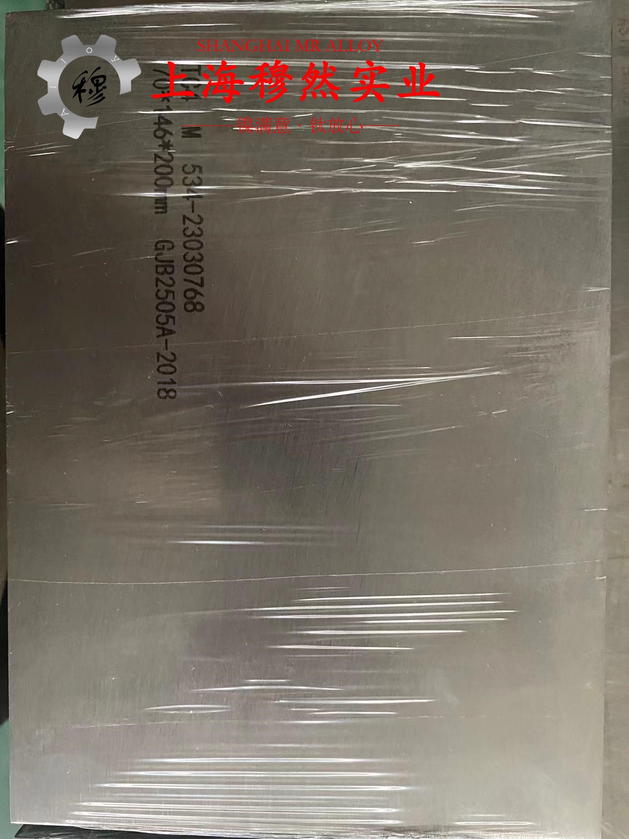 4J38铁镍精密合金的热导率、成形性能