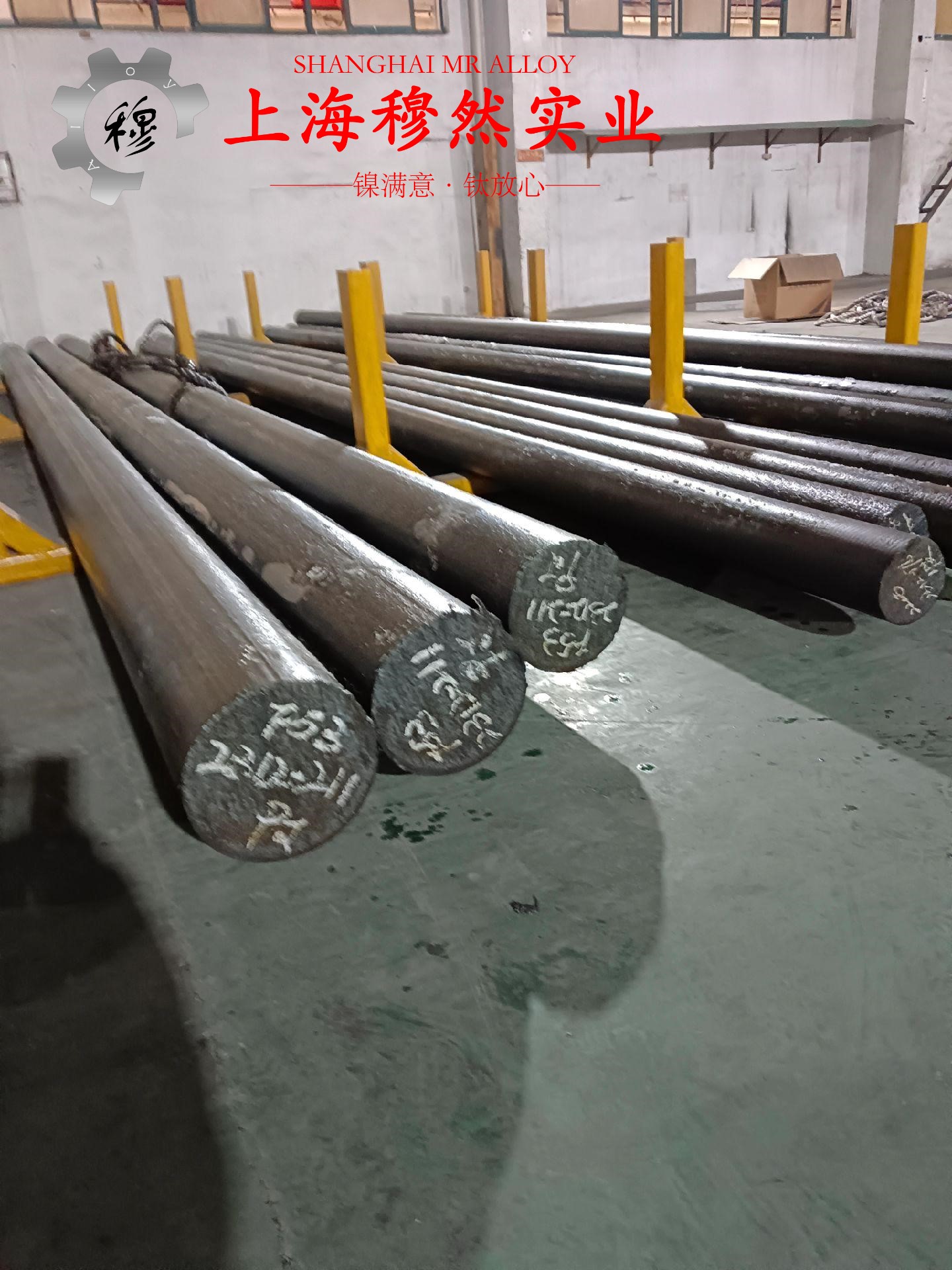 Cr20Ni80高电阻电热镍铬合金企标的密度概述