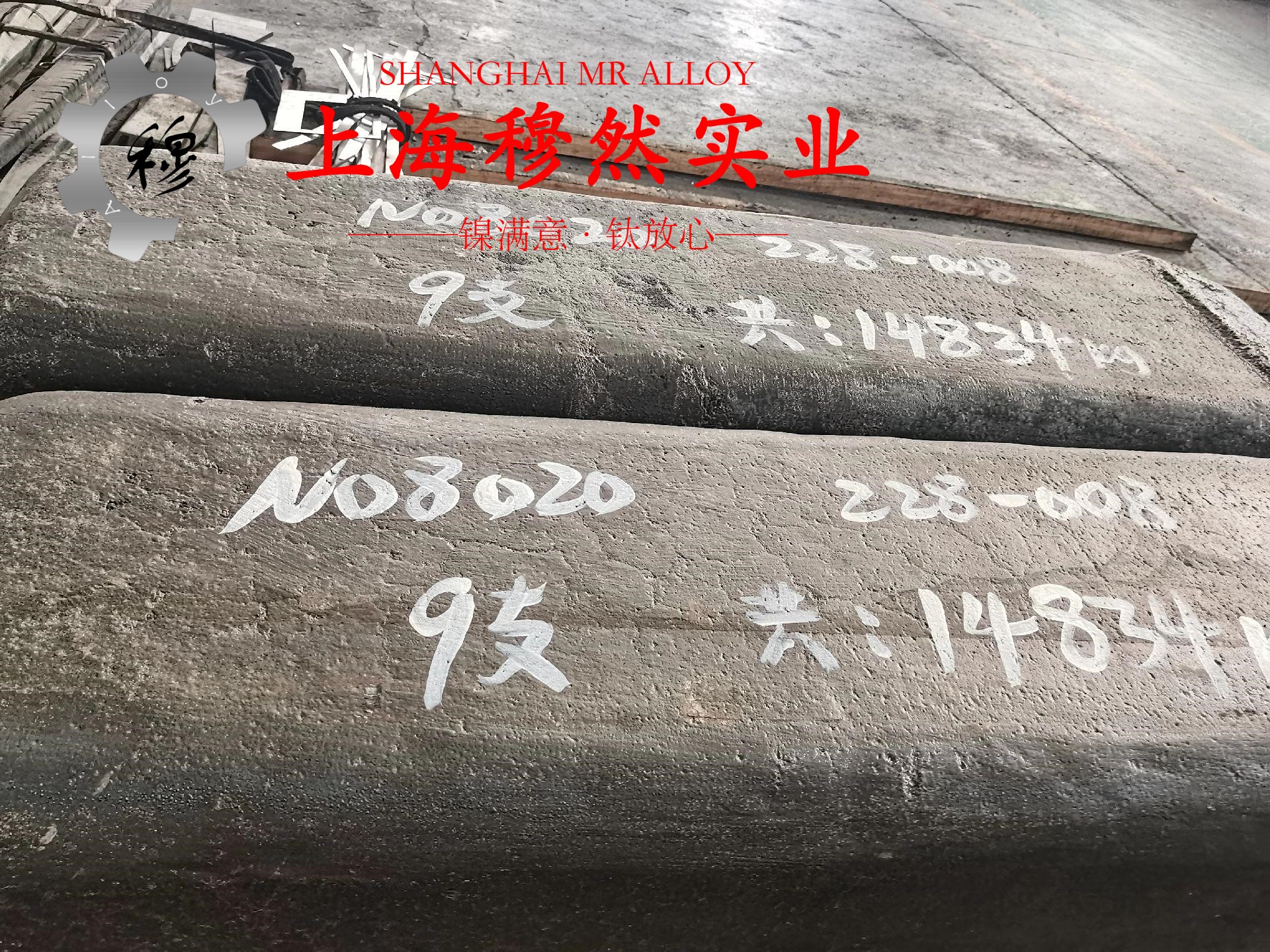 CuNi30Fe2Mn2铜镍合金非标定制的承载性能