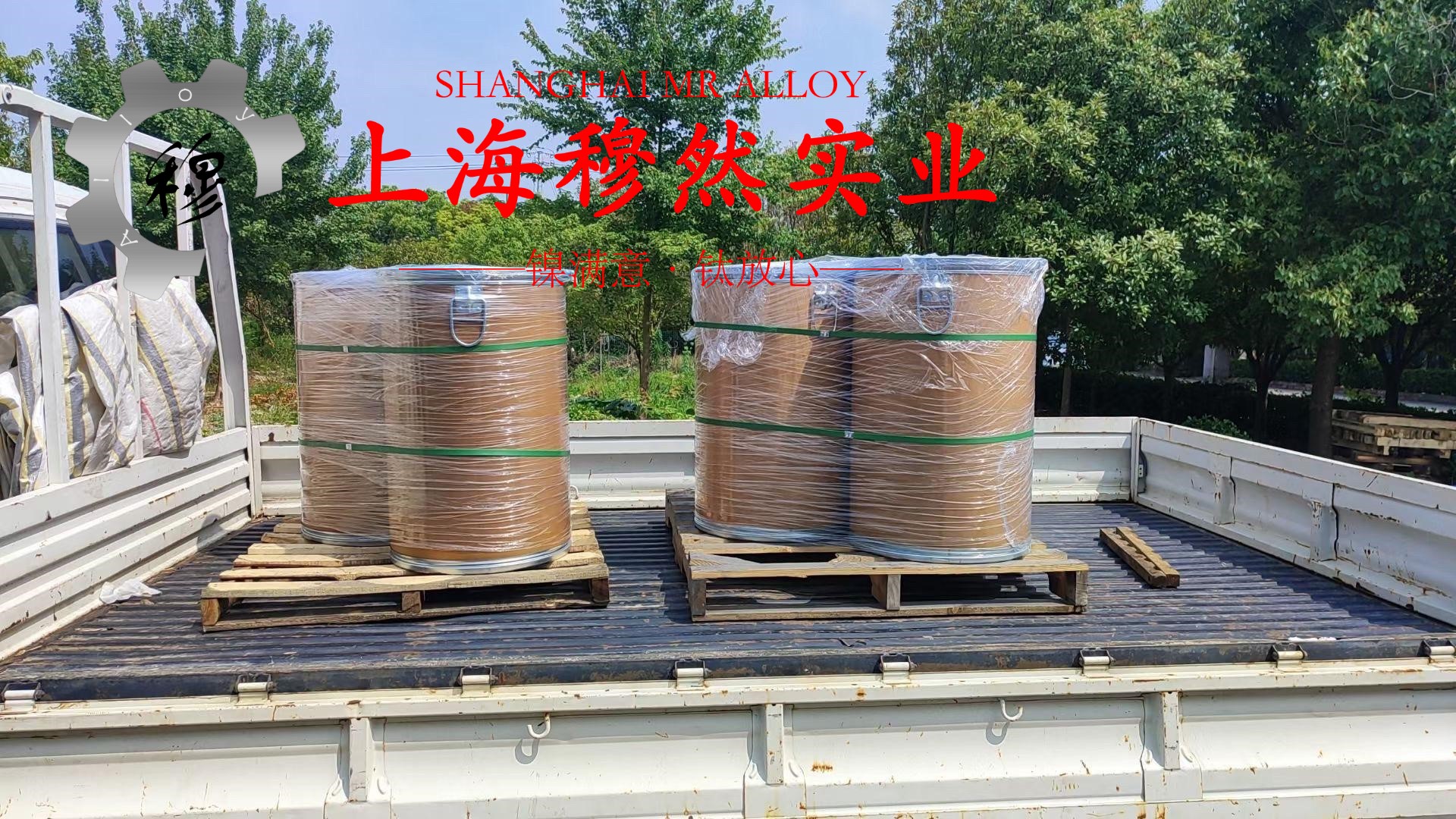 1J65软磁精密合金的热导率、成形性能