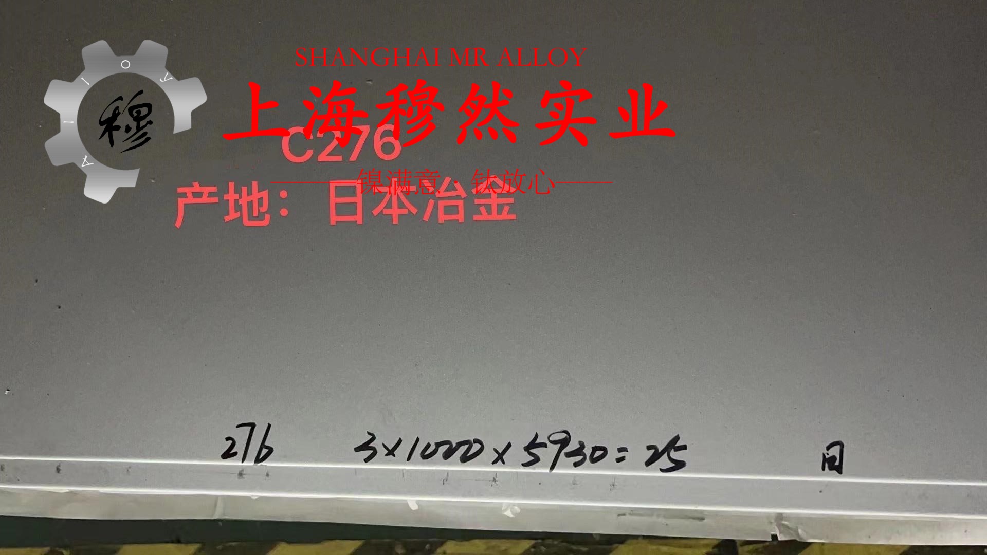 1J34坡莫合金无缝管、法兰的松泊比