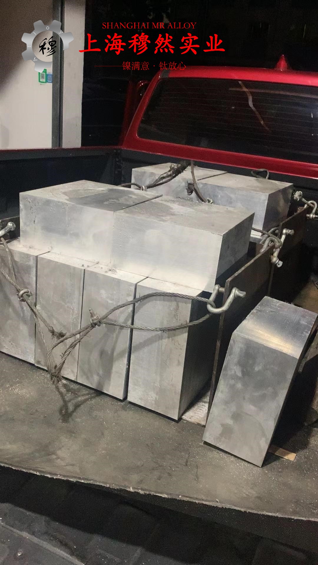 Monel502镍铜合金蒙乃尔非标定制的冲击性能