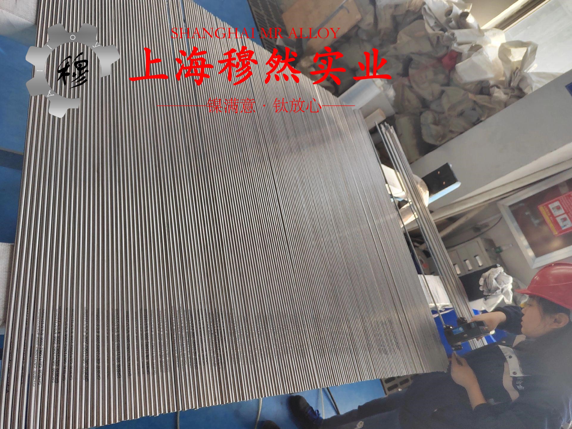 GH3044和GH3536高温合金的工艺性能与要求