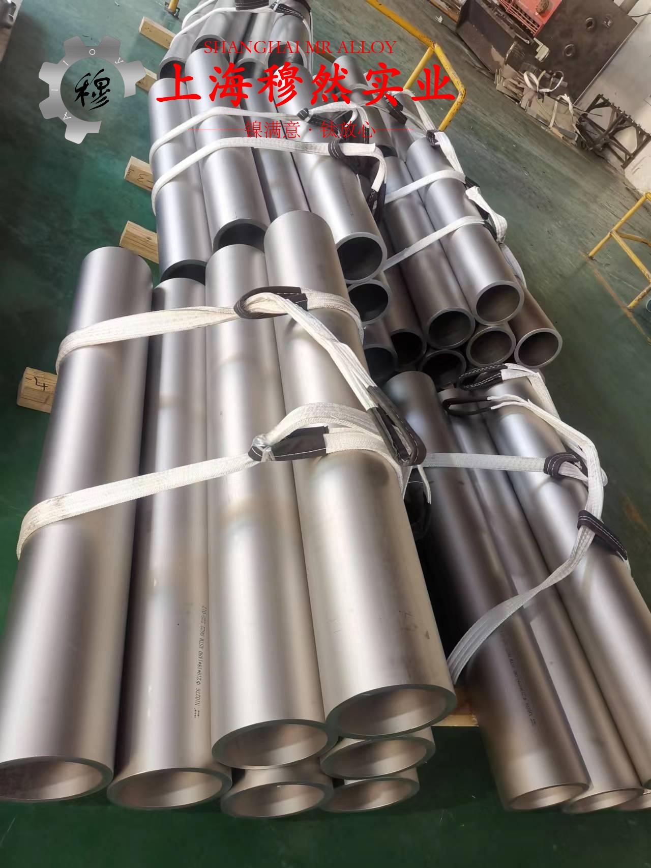 GH3030和GH1035高温合金的技术标准性能