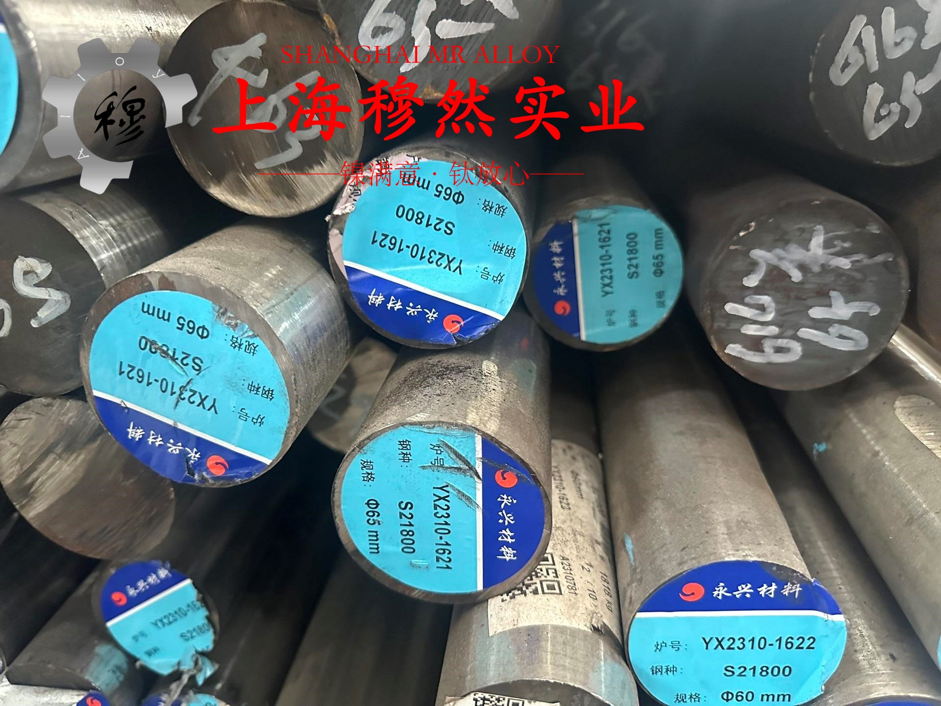 钛合金TC4和TA2的松泊比