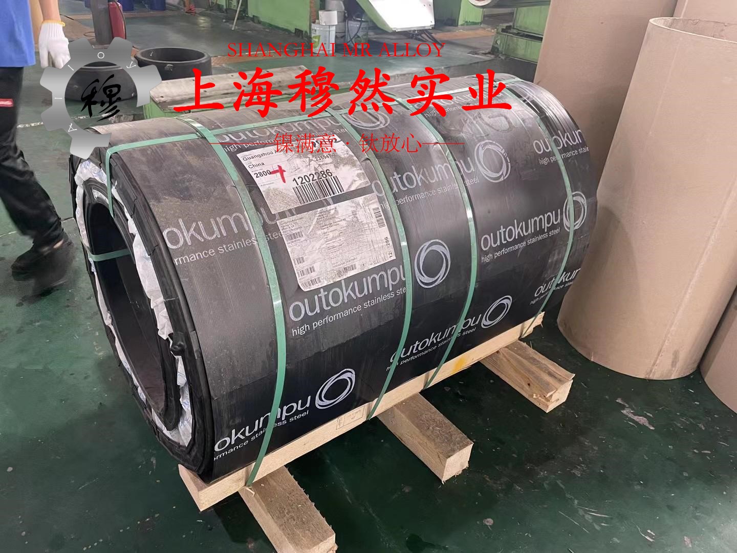GH3625和GH3039高温合金的零件热处理工艺