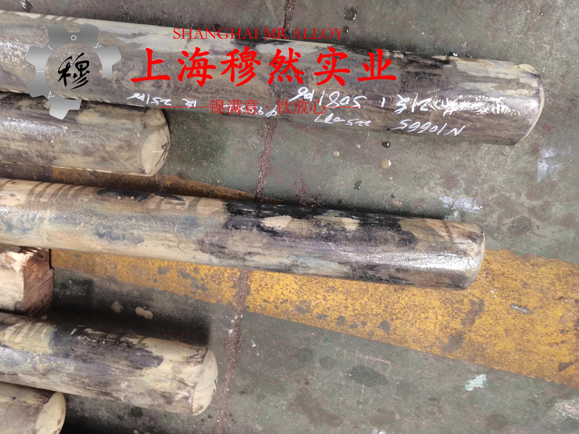 哈氏合金C22和哈氏合金C230的抗氧化性能