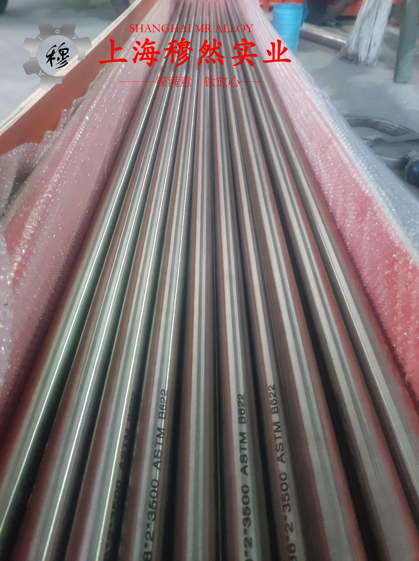 4J45精密合金和1J65软磁合金的承载性能