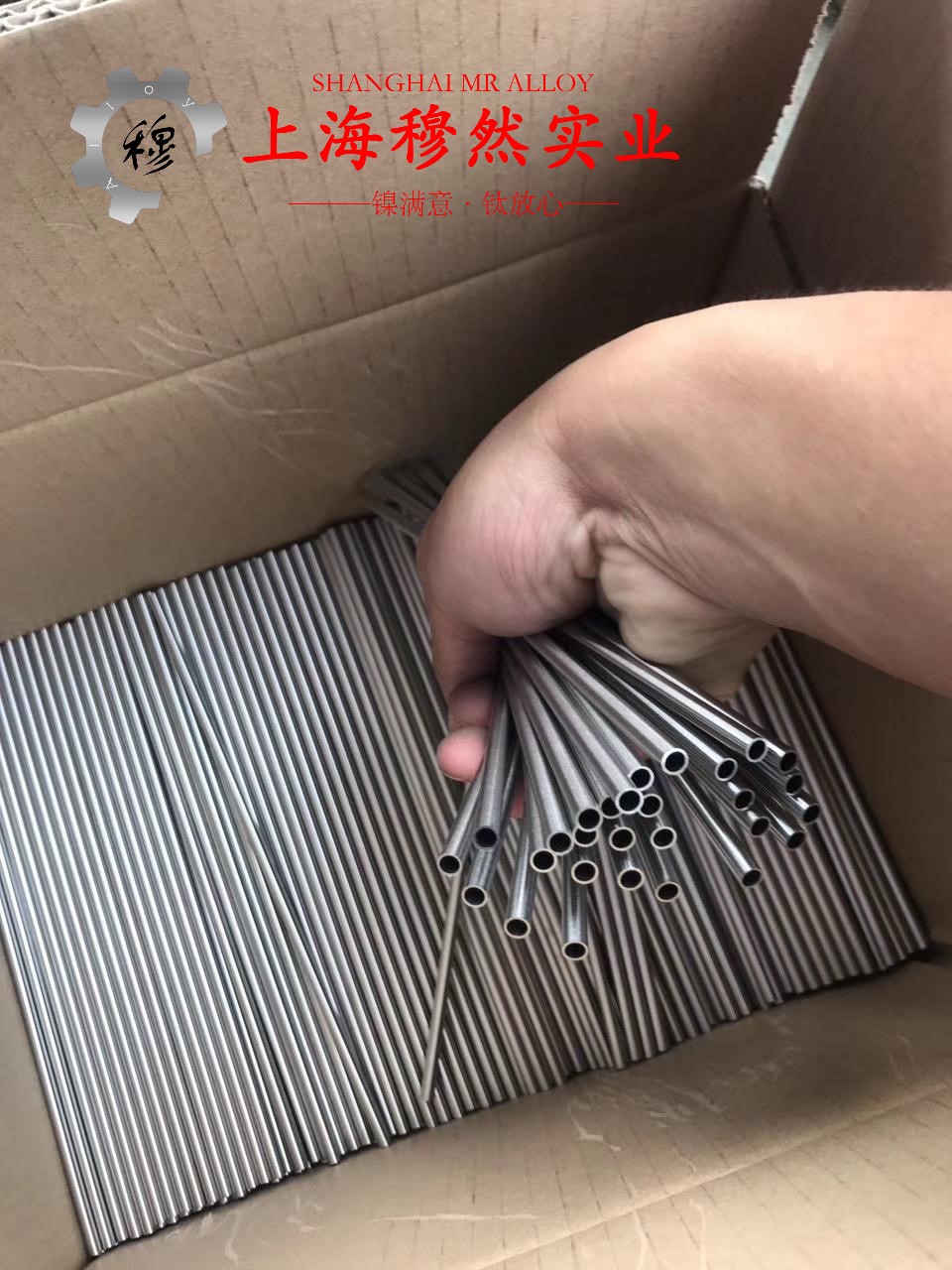 GH3536和GH605高温合金的密度
