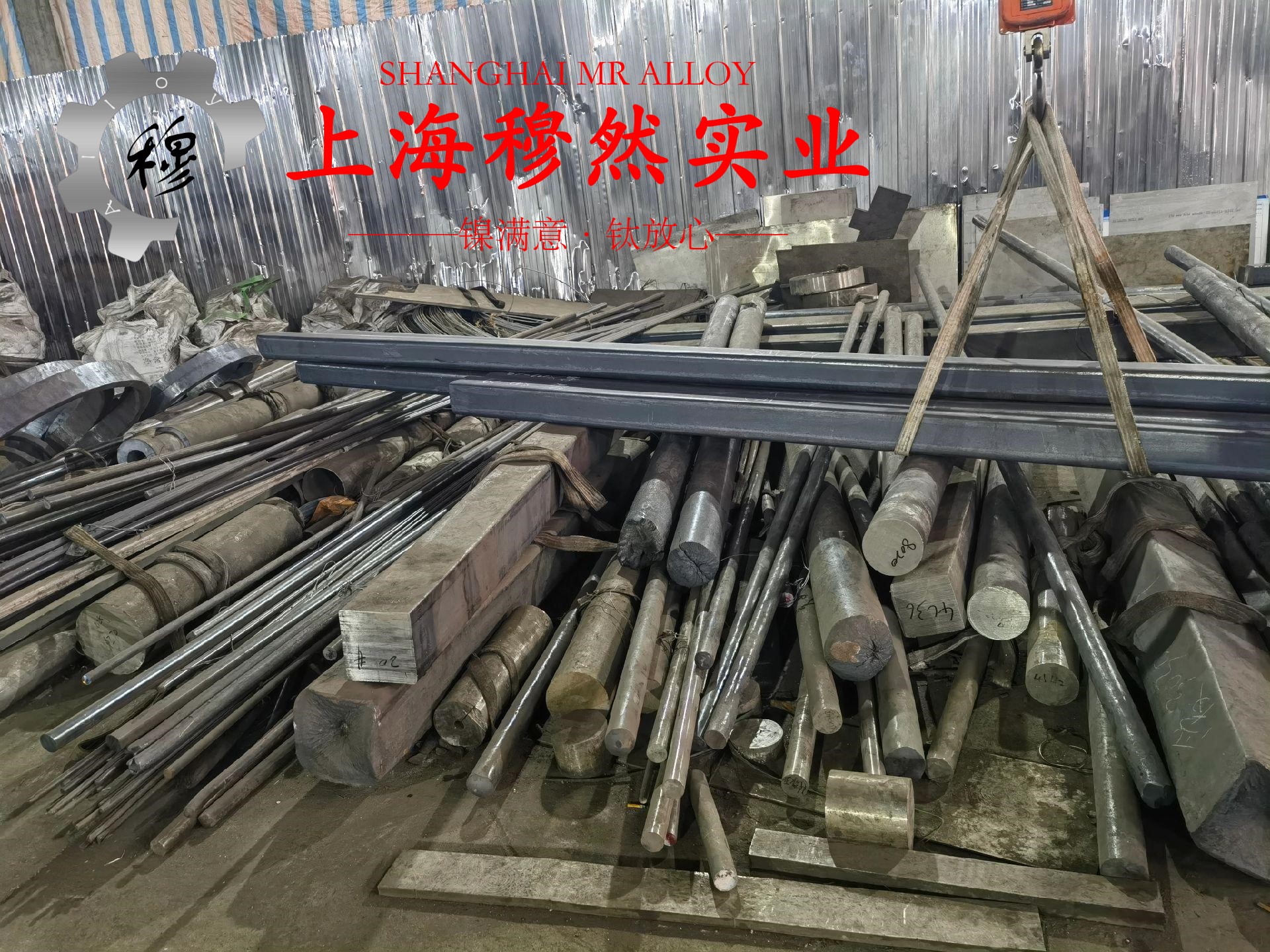 1J22精密合金和4J34精密合金的合金组织结构