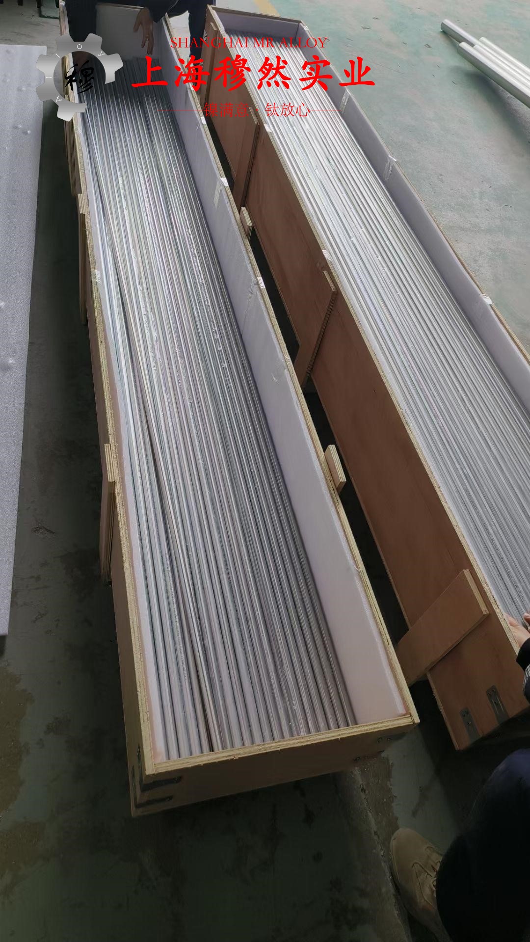 GH3044和GH3128高温合金的切变模量