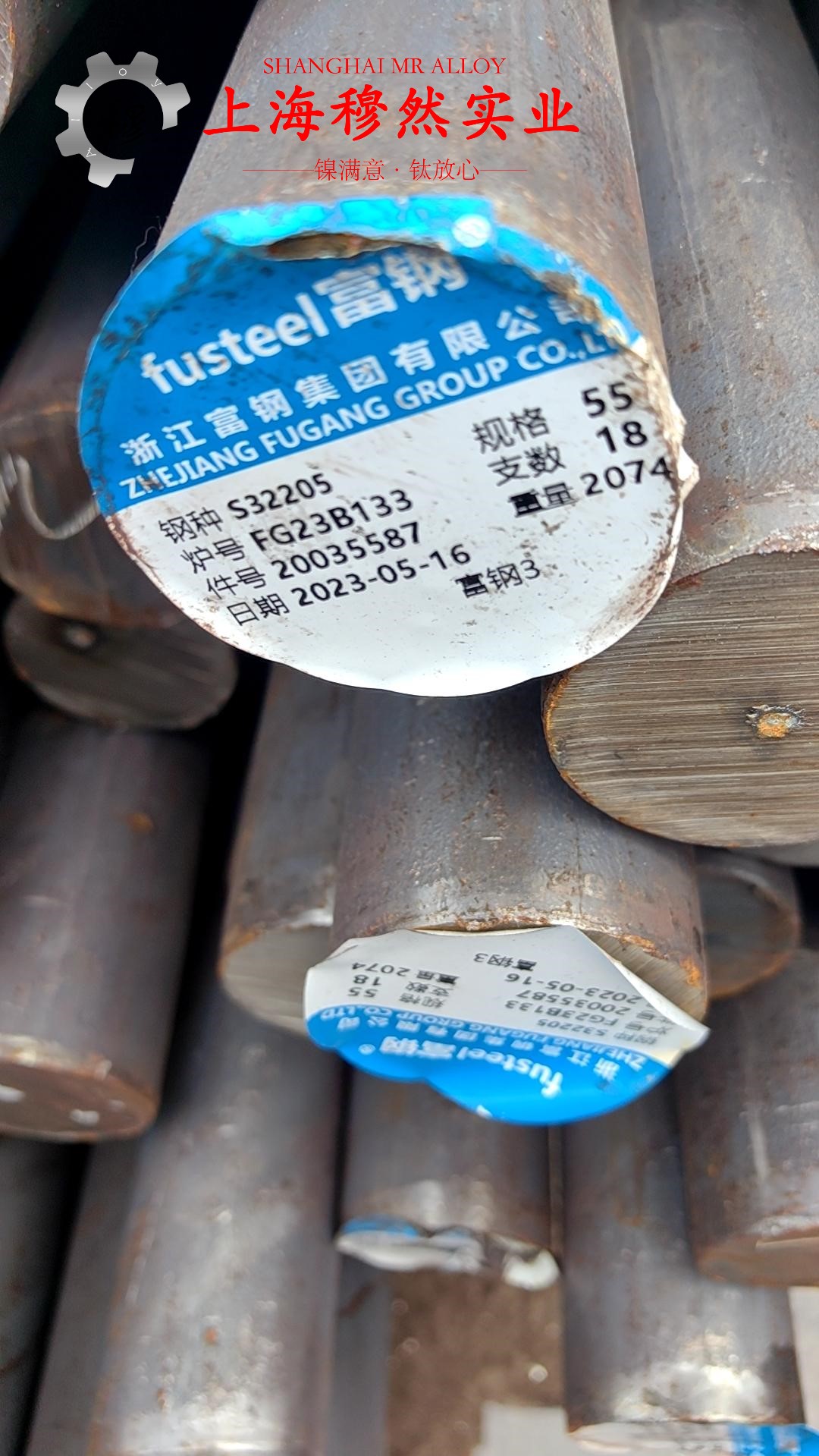 GH605和GH3044高温合金的热性能