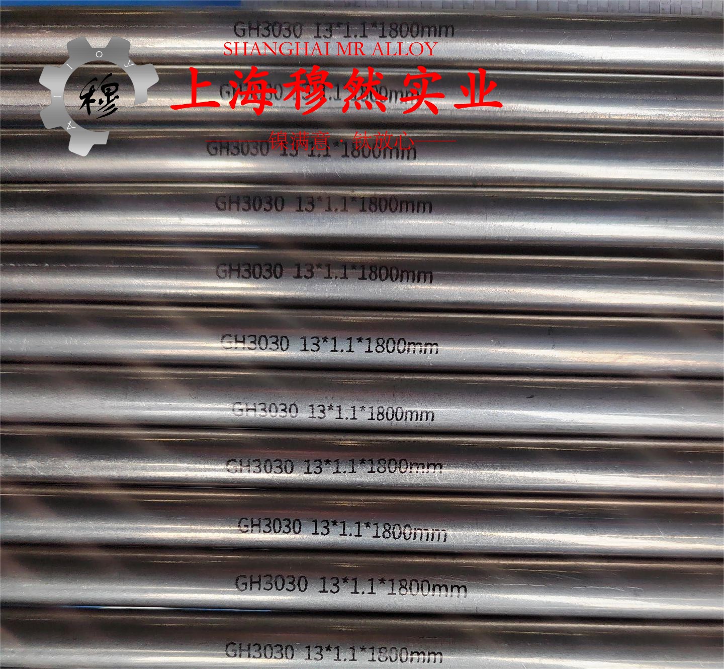 英科耐尔Inconel625和Inconel600的电性能