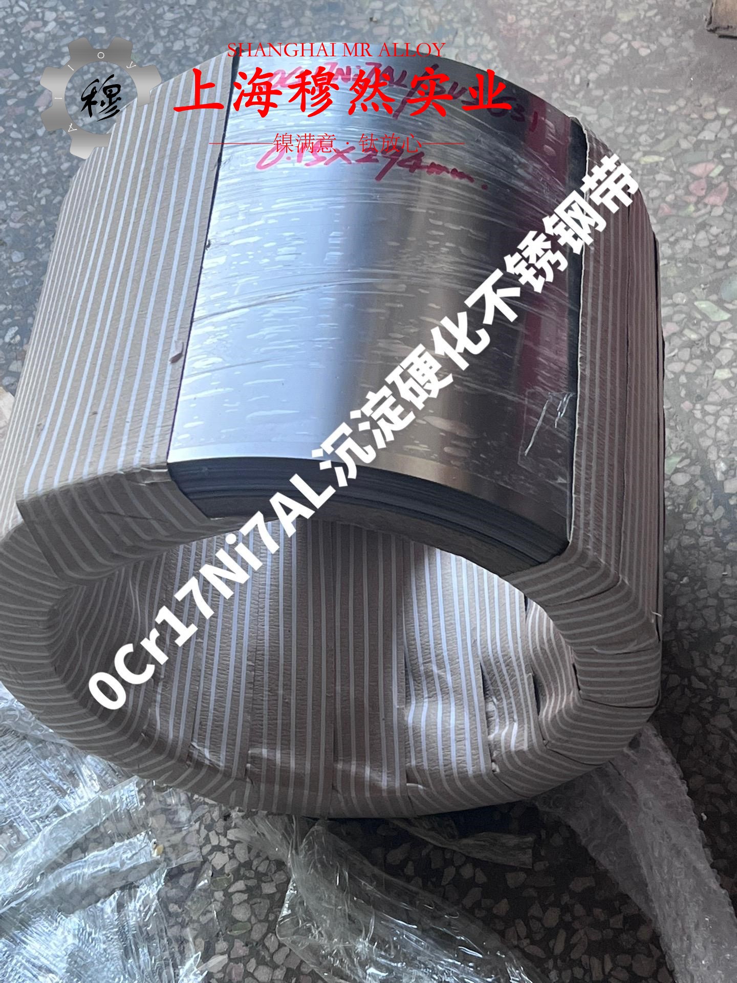 英科耐尔Inconel600和Inconel601的冲击性能