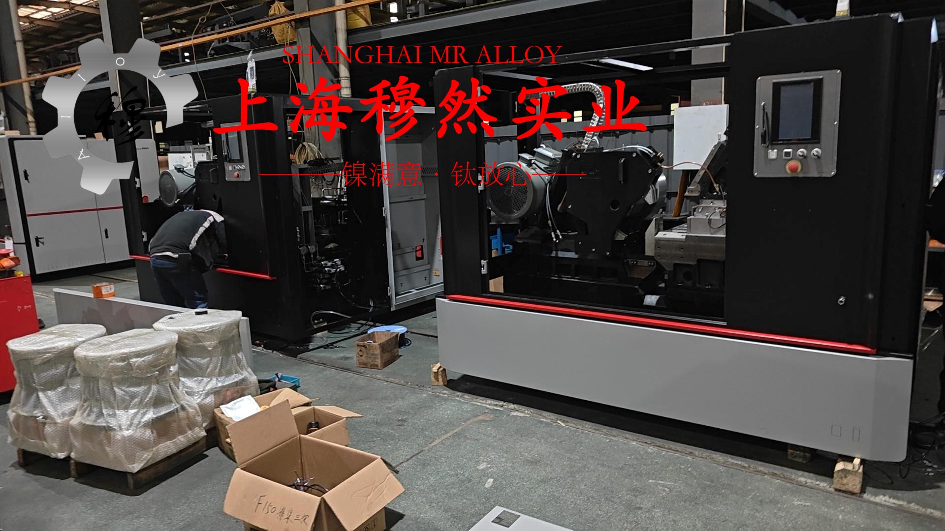 英科耐尔Inconel686和Inconel718的物理性能