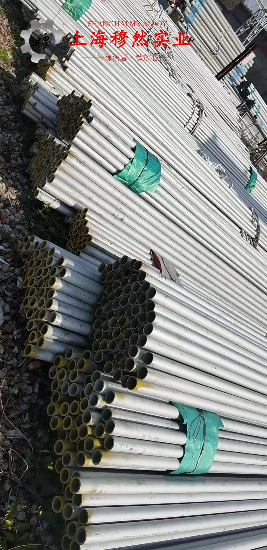 哈氏合金C230和哈氏合金C22的熔化温度范围