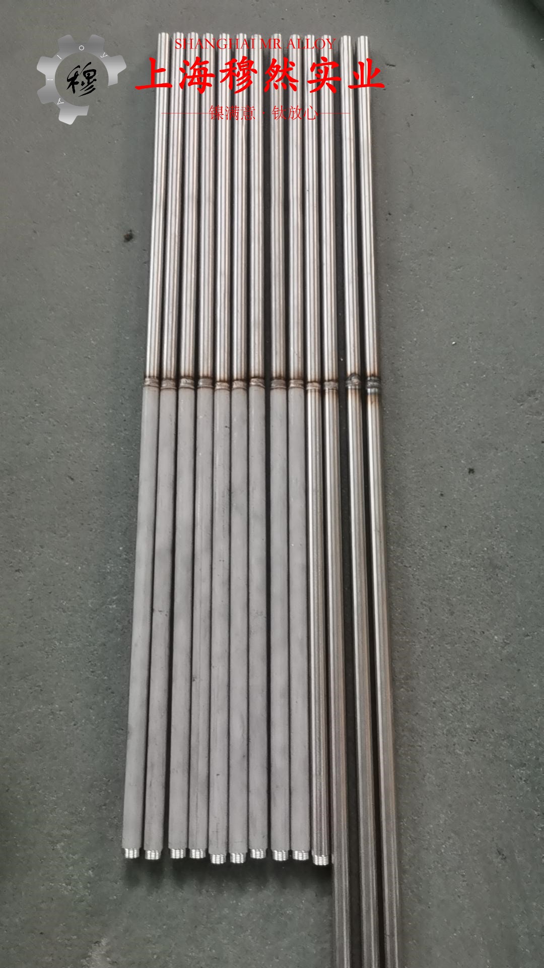 4J36精密合金和4J42精密合金的区别