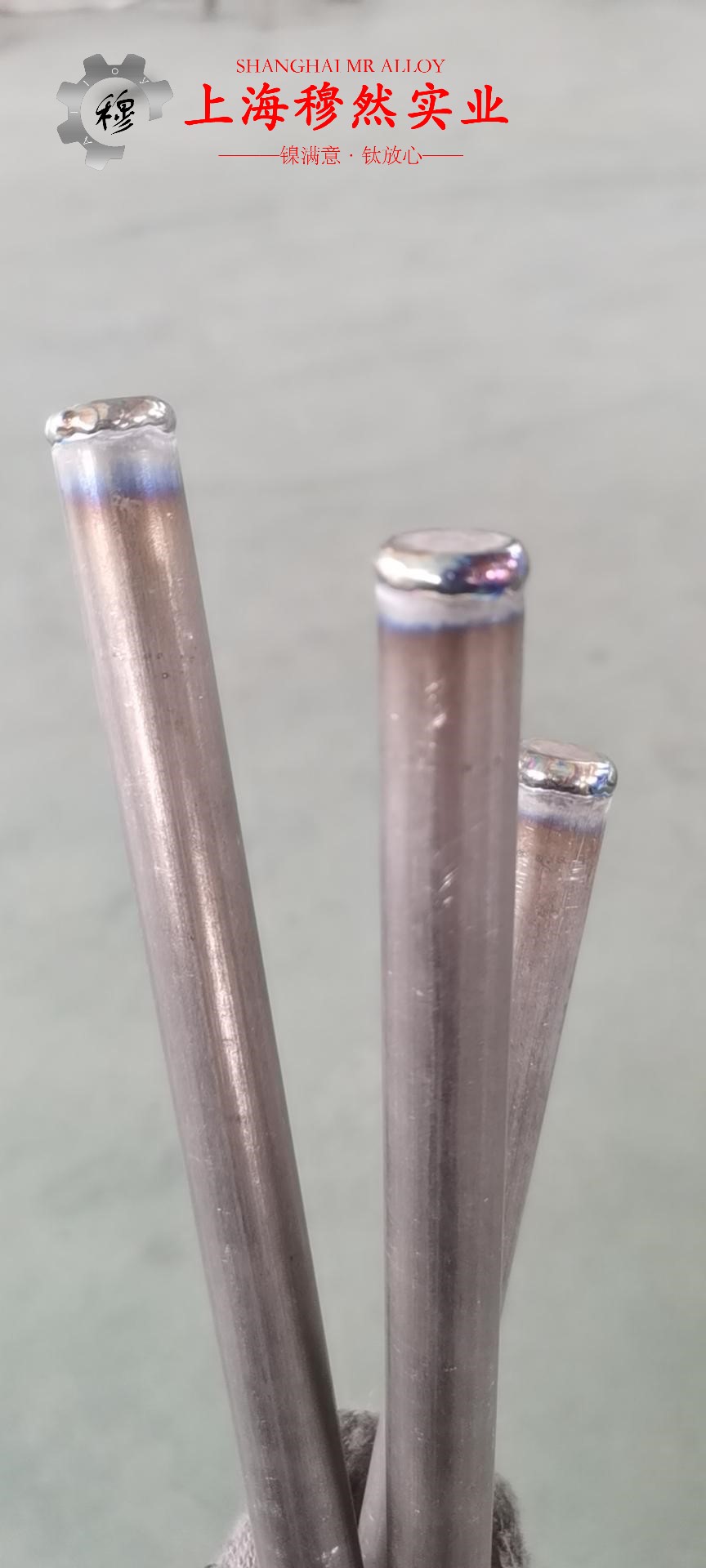 4J42精密合金和1J51软磁合金的断裂性能