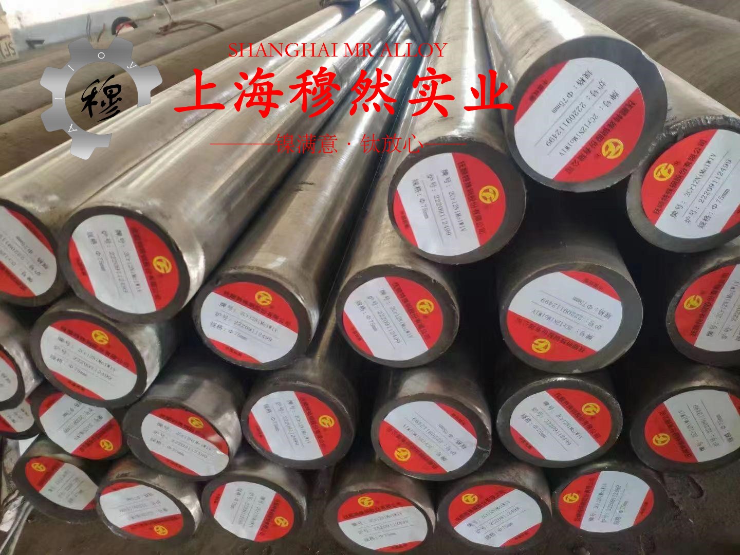 3J21精密合金和1J33镍铁合金的切削加工与磨削性能